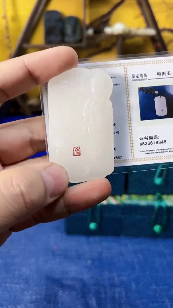 【闪购商品】和田玉挂件未镶嵌和田 冰帝观音牌 （飞铃文玩）