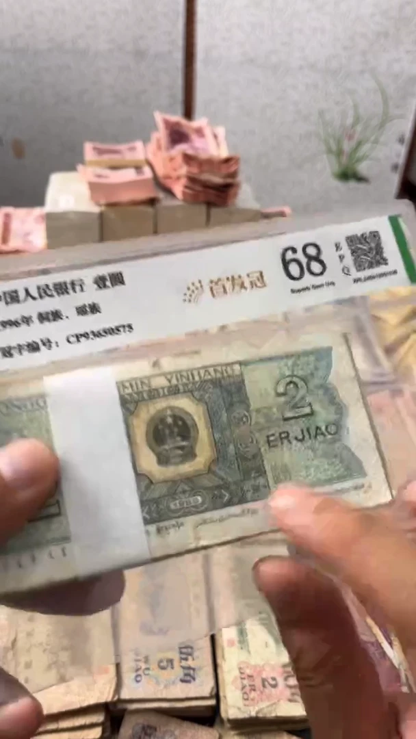 退市旧票随机发8002一百张