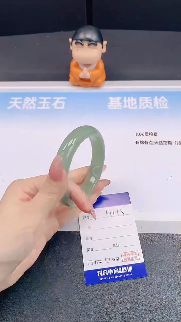 未镶嵌手镯石英质玉H145+60