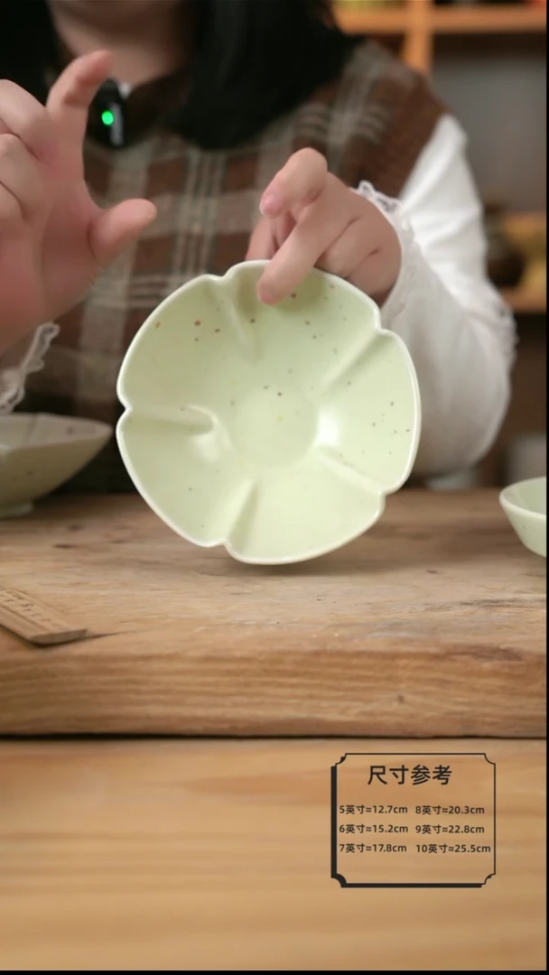 【闪购商品】跳跳糖的6英寸花边斗笠碗