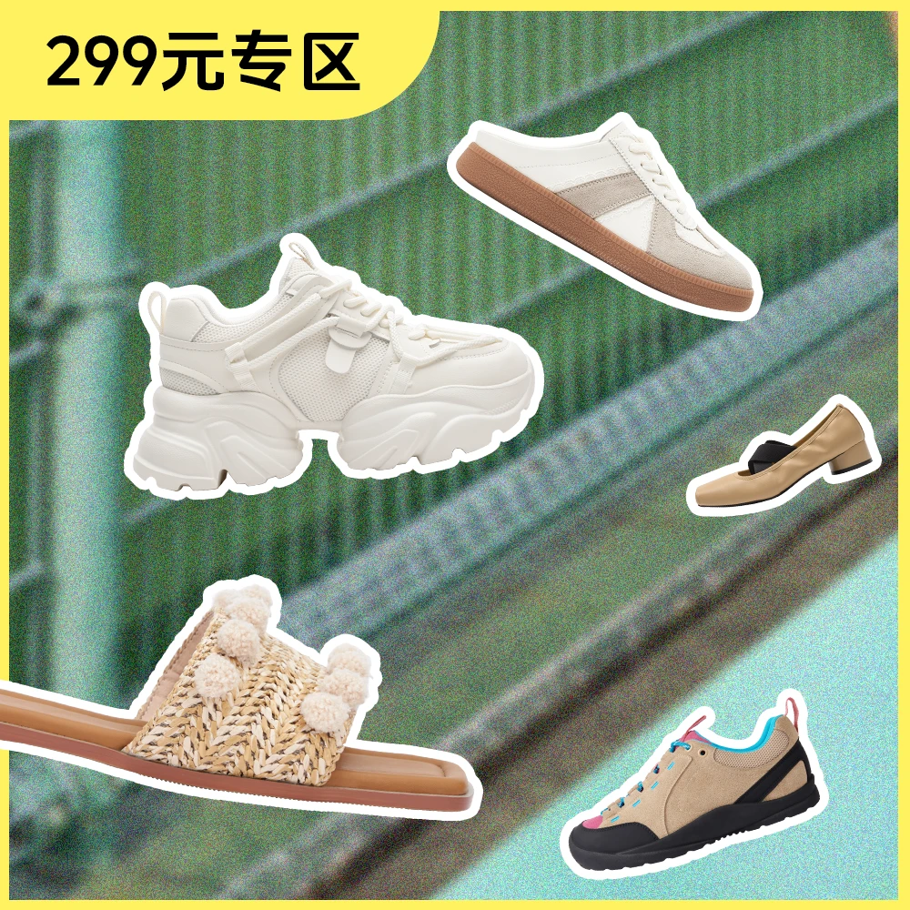 Toomanyshoes时尚鞋款合集
