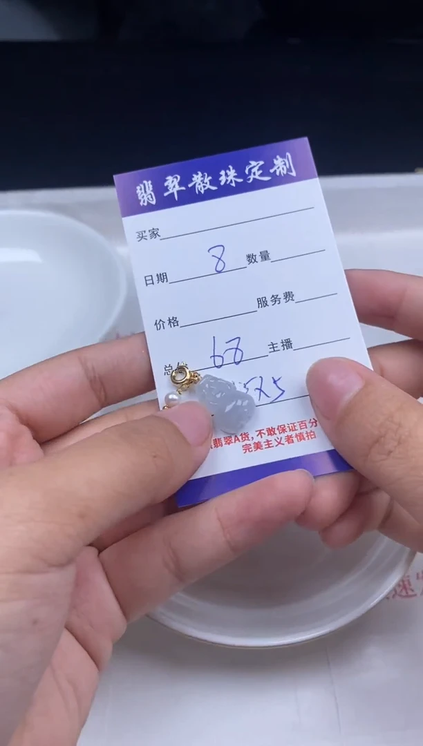 翡翠未镶嵌颈饰贞城散珠批发DIY编制