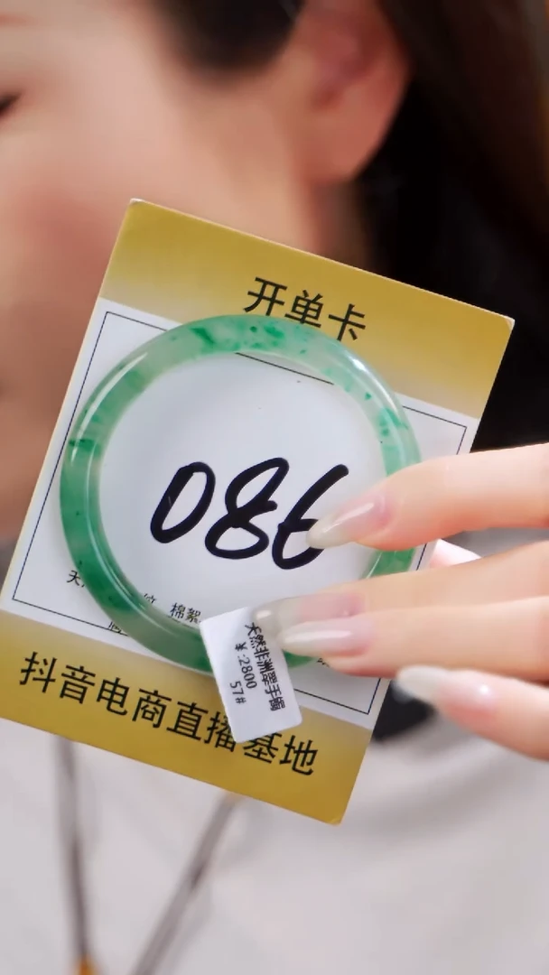 石英质玉（非洲翠）手镯未镶嵌56~57圈口【冰透·梨花带雨】