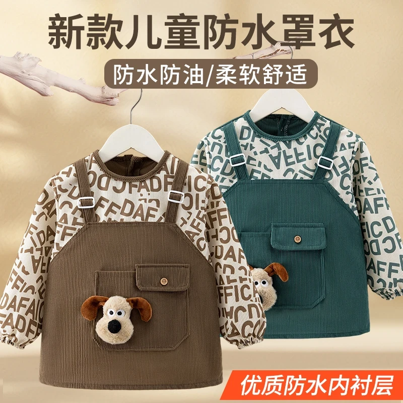 【可爱狗款】秋冬外穿洋气保暖男宝宝罩衣吃饭围裙防水防脏儿童反穿