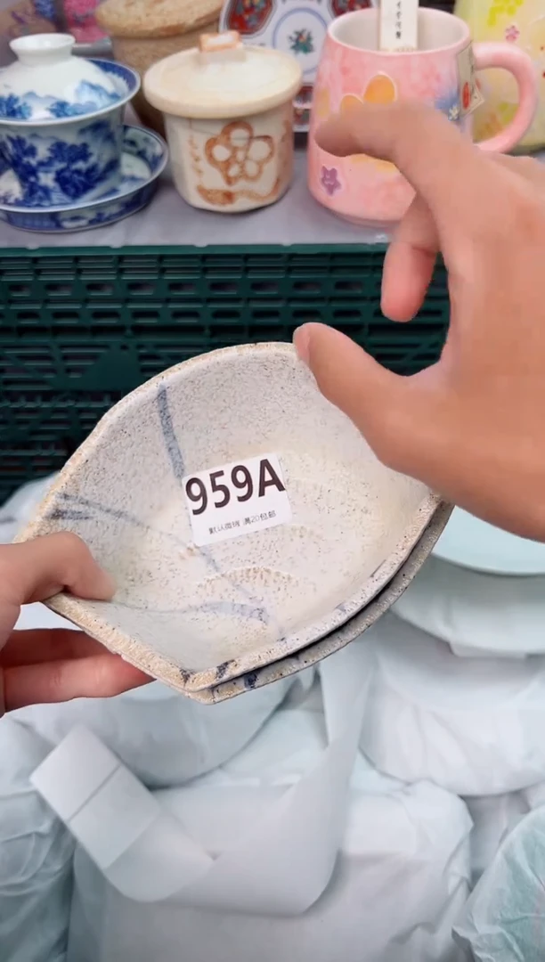 碗959A瓷器瓷器瓷器瓷器