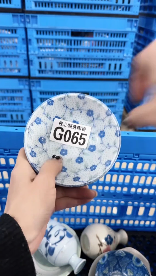 瓷片悠***?         G065