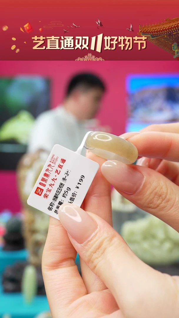 未镶嵌和田玉挂件闪购糖白戒圈约20mm