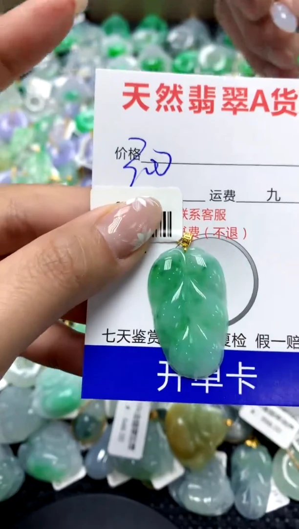 【闪购商品】翡翠颈饰18K金镶嵌111111111111111111