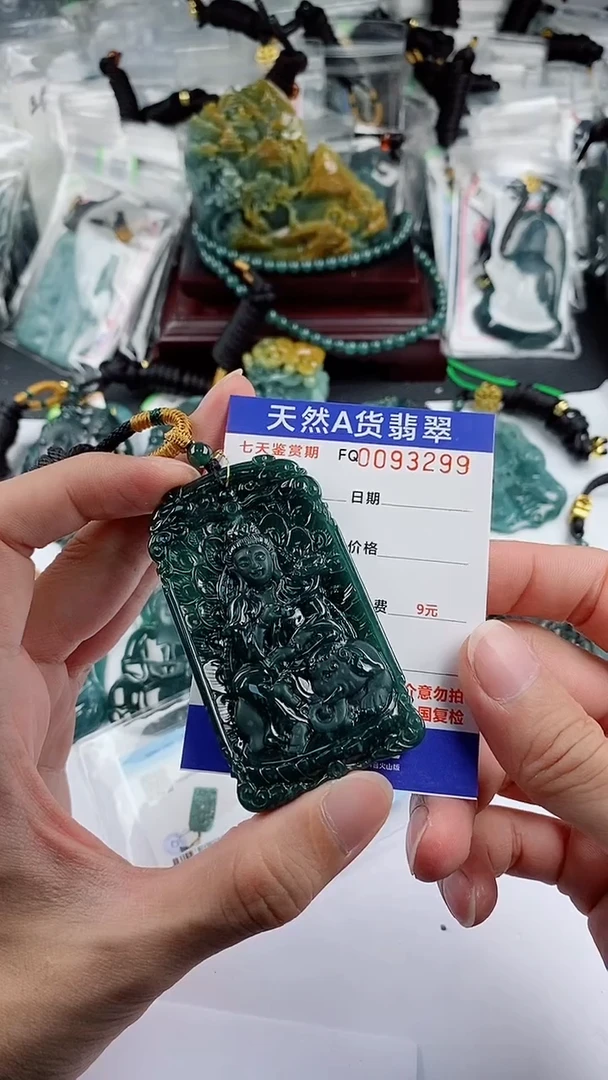 【闪购商品】翡翠颈饰未镶嵌