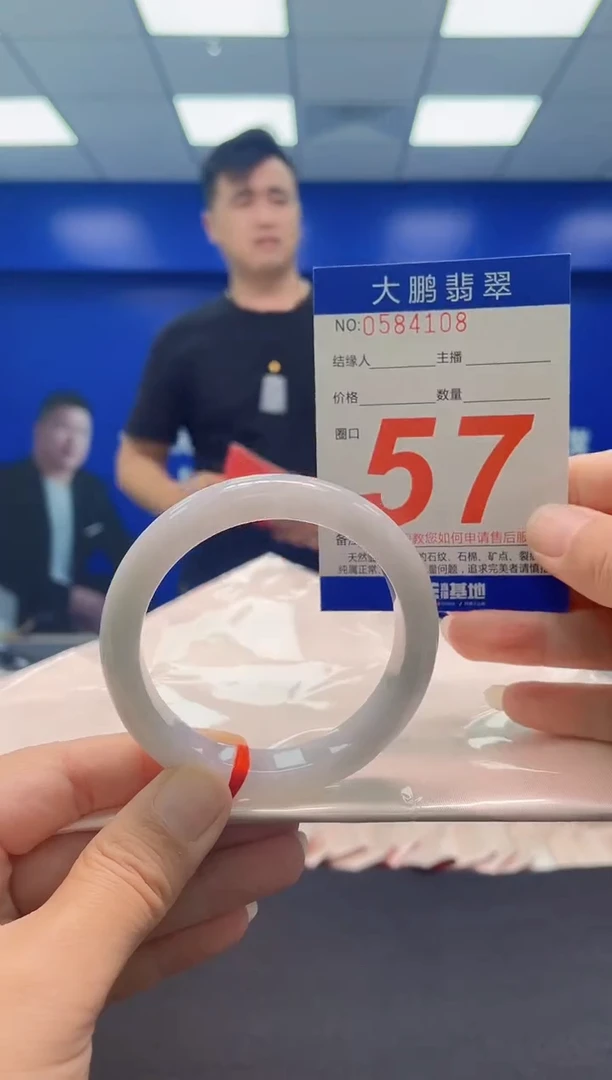 未镶嵌手镯翡翠AAAAAAAAA