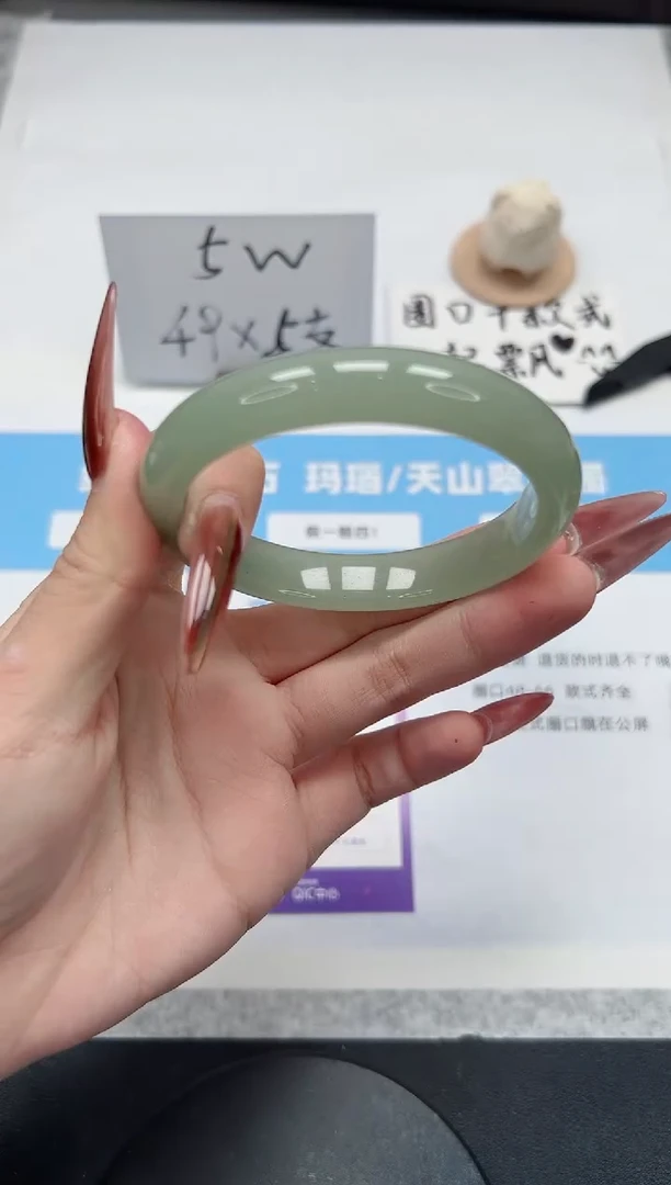 【闪购商品】石英质玉手镯未镶嵌230/东陵58.6