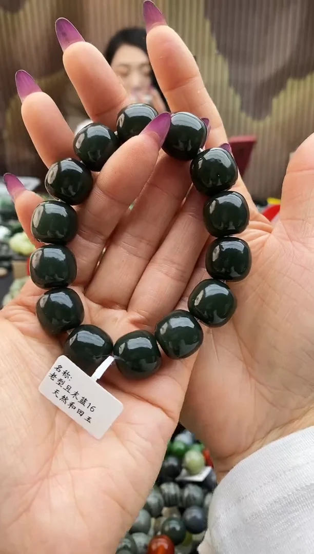 未镶嵌手串和田玉老型且末蓝16