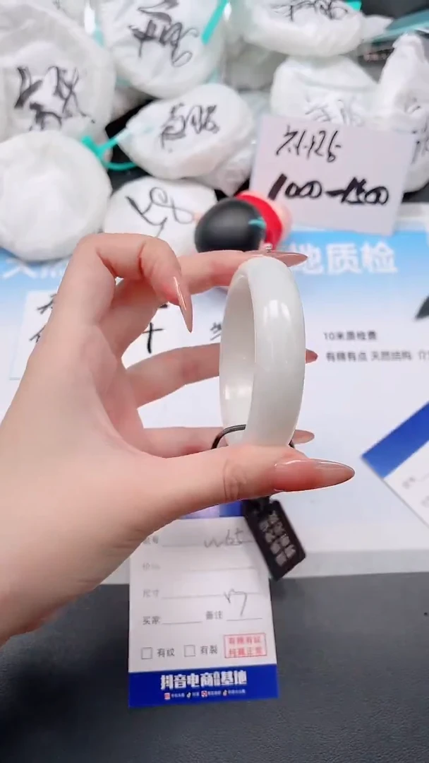 未镶嵌手镯和田玉24W65-52