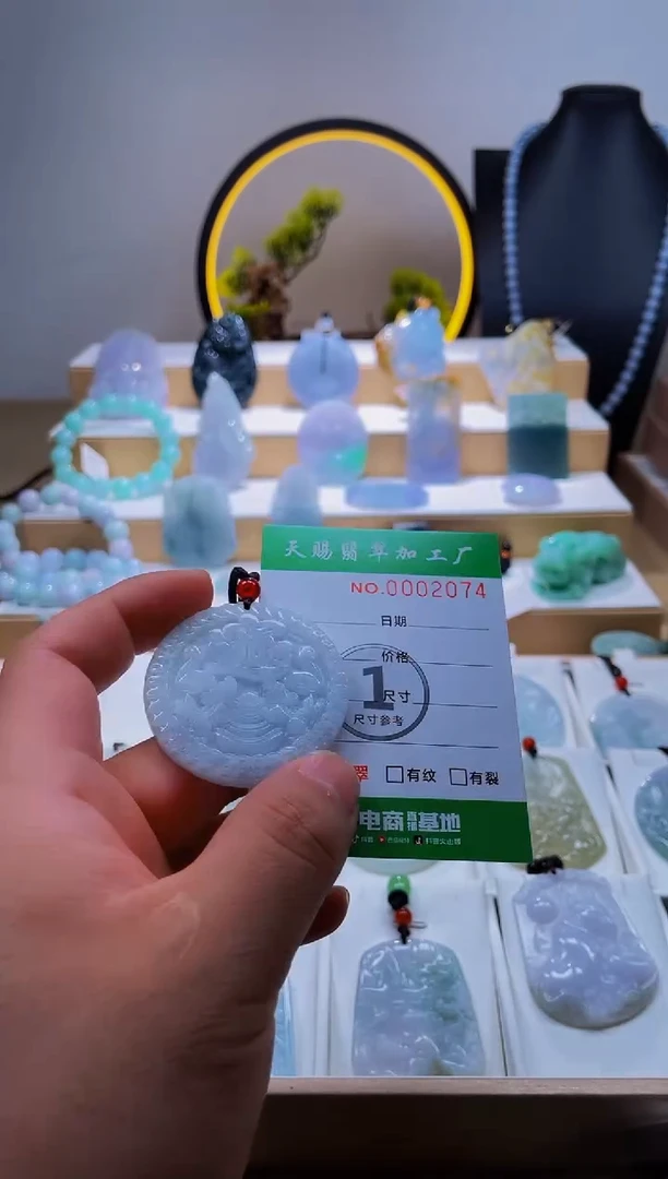 翡翠未镶嵌颈饰柒哥珠宝闪购商品20250530