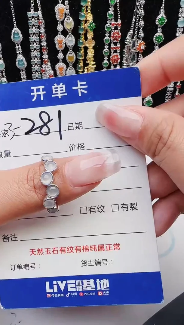 【闪购商品】翡翠戒指银S925镶嵌11111111