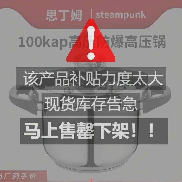 （送原装皮圈）思丁姆4升7升9升防爆高压锅304不锈钢燃气电磁炉通用