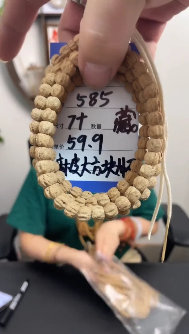 柏香籽/百香籽手串585藏区麻皮大方块顺