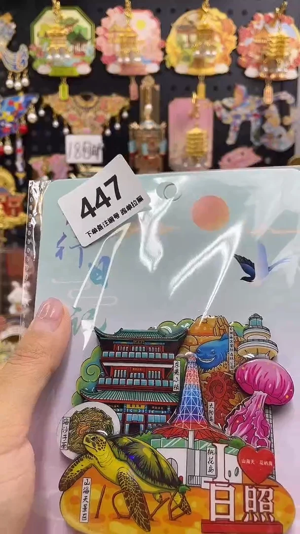 ?**R小胖墩儿潮玩店447