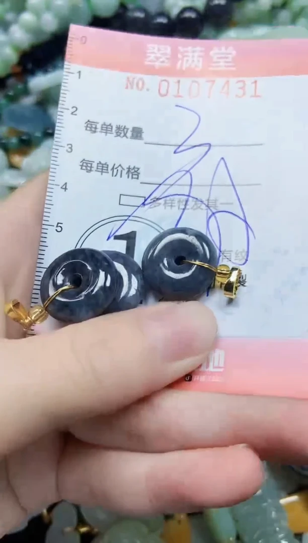 【闪购商品】翡翠颈饰未镶嵌闪购0107431多样性发其一