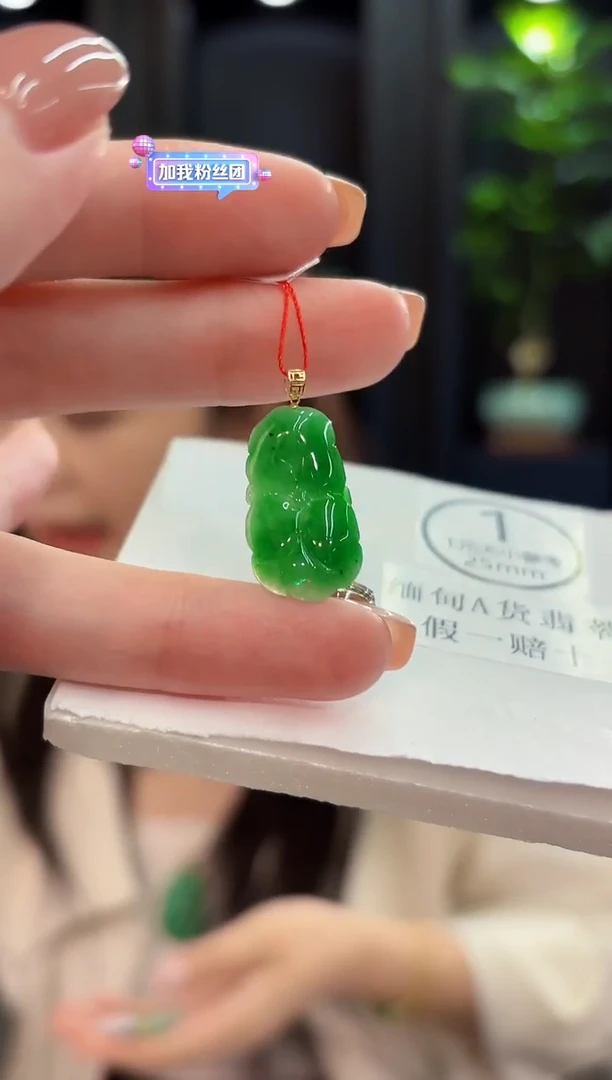 吊坠(不含链)18K金镶嵌翡翠 缅甸A货/支持复检/一件