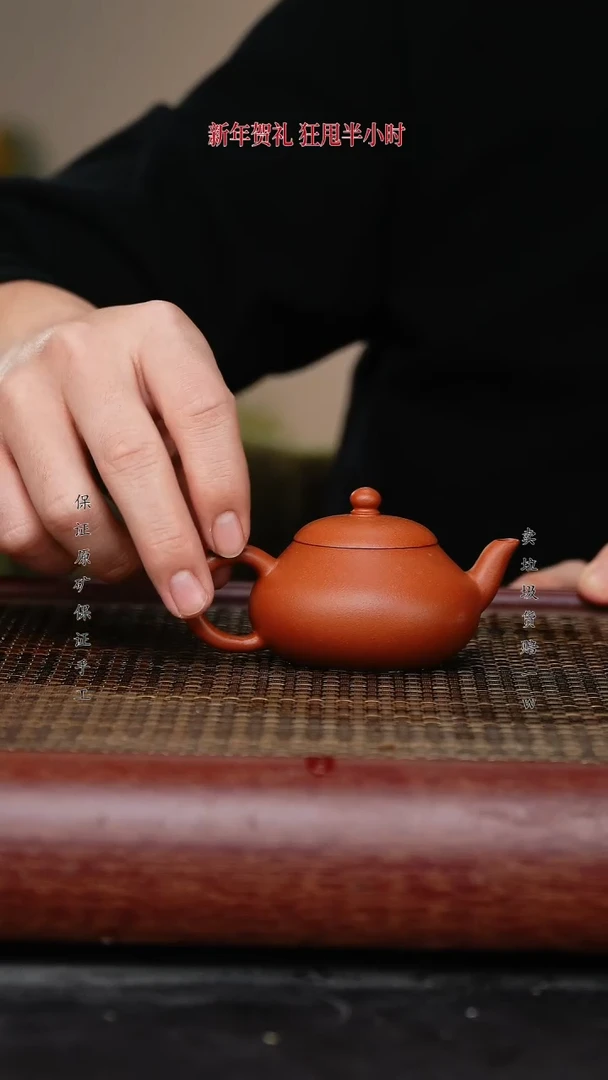 【闪购商品】紫砂茶壶紫砂茶壶