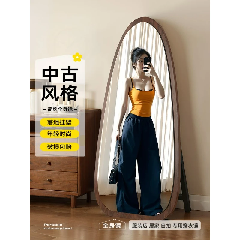 中古风全身镜家用网红落地镜壁挂高级感异形穿衣镜女生卧室试衣镜