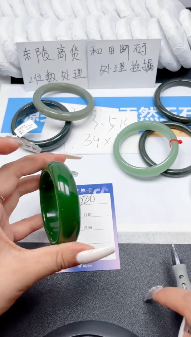 和田玉手镯未镶嵌226-宽胎菠菜60