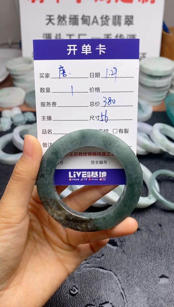 【闪购商品】定制翡翠手镯未镶嵌手镯定制