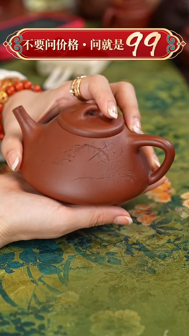 【闪购商品】紫砂茶壶宜兴紫砂