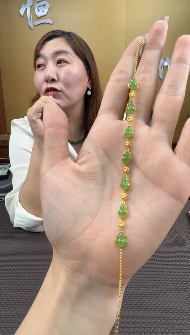 【闪购商品】和田玉手链18K金镶嵌手链