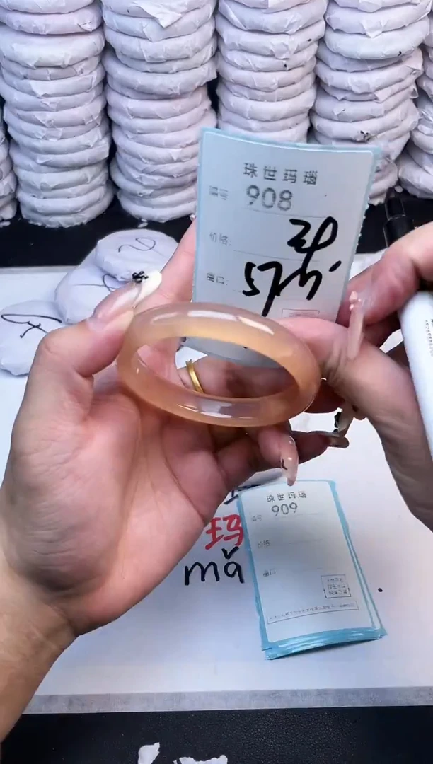 手镯玛瑙/玉髓未镶嵌908