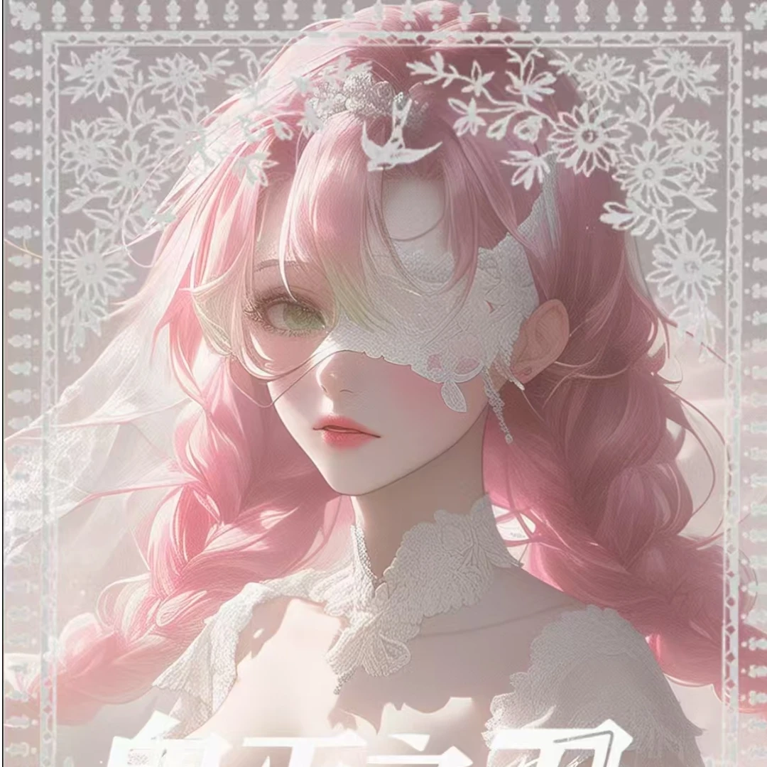 （漫沙文创）鬼灭之刃