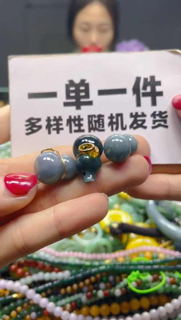 颈饰未镶嵌翡翠一单一个多样性随机发一件