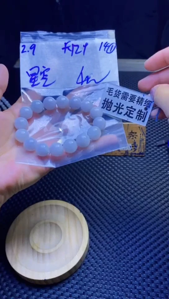 【闪购商品】定制翡翠未镶嵌天然缅甸翡翠A货，拍一发一