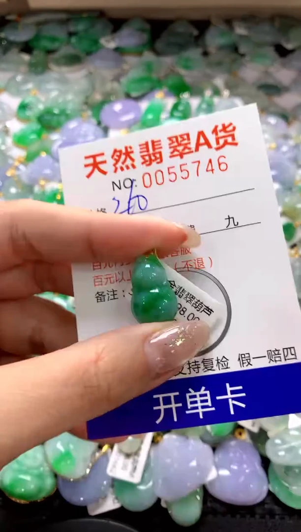 颈饰18K金镶嵌翡翠1111111111111111