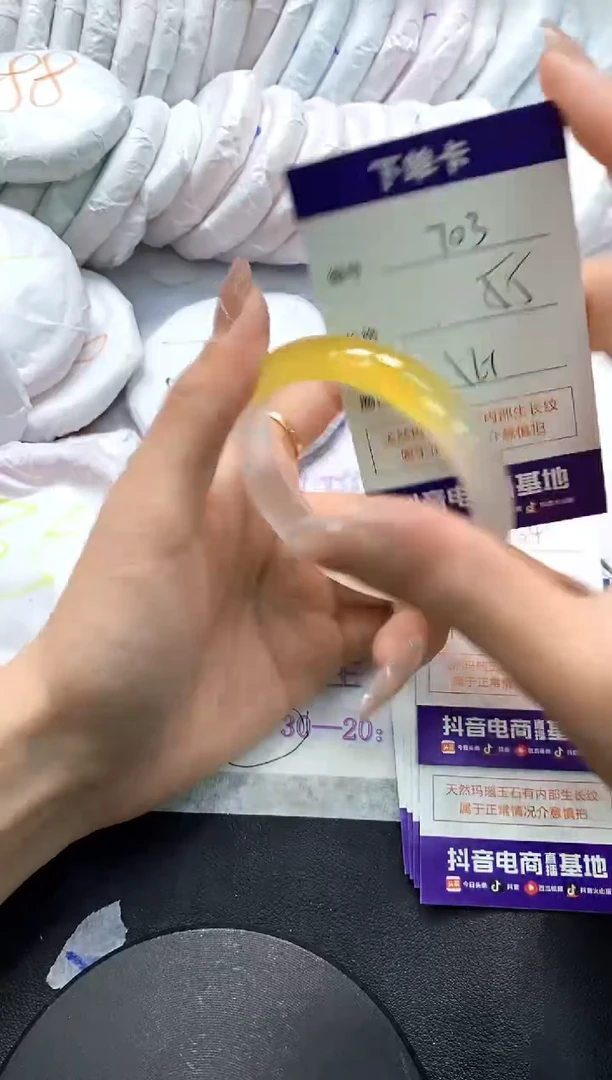 手镯玛瑙/玉髓未镶嵌703