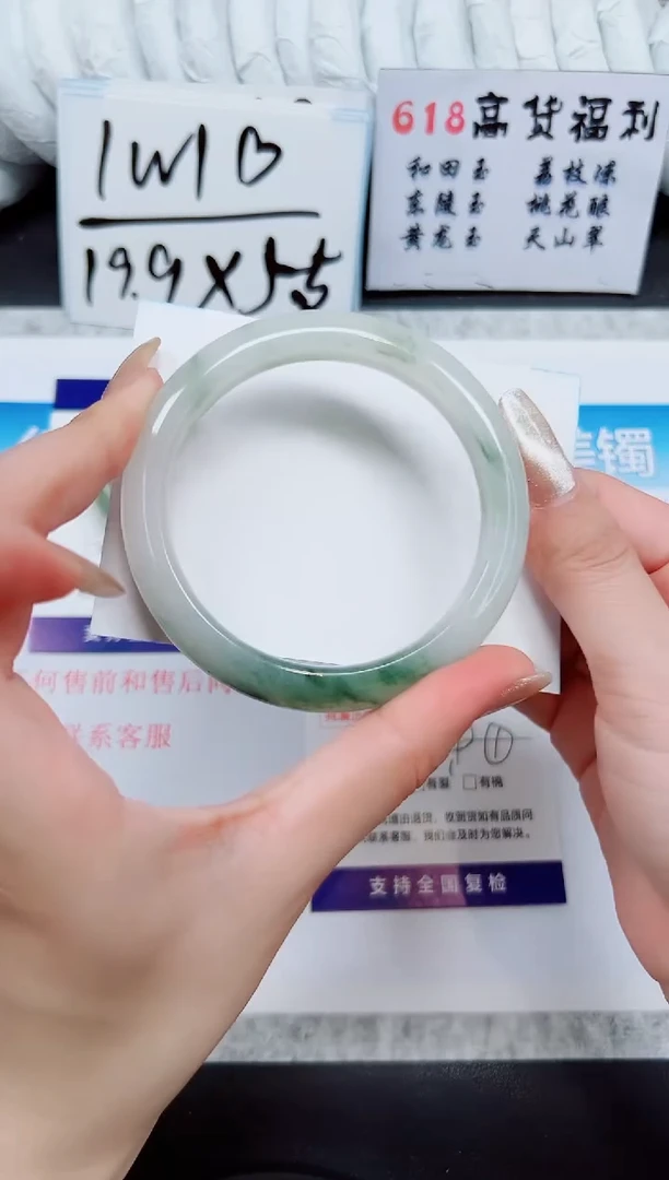 石英质玉手镯未镶嵌A79-58/59/60