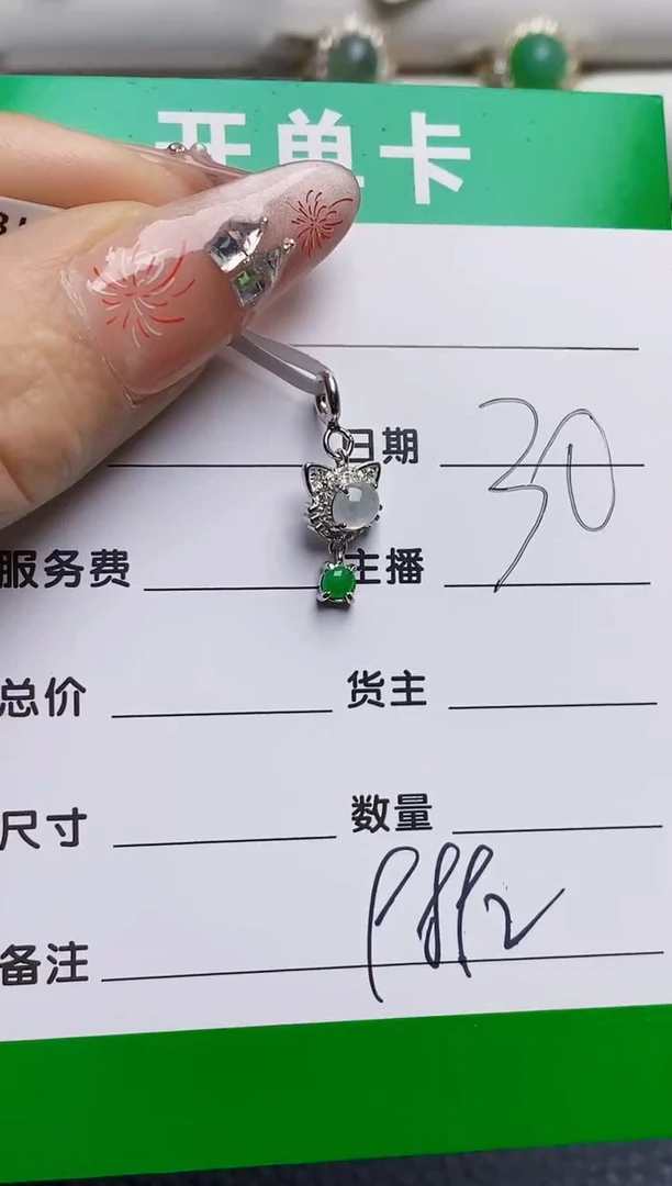 银S925镶嵌戒指翡翠9892