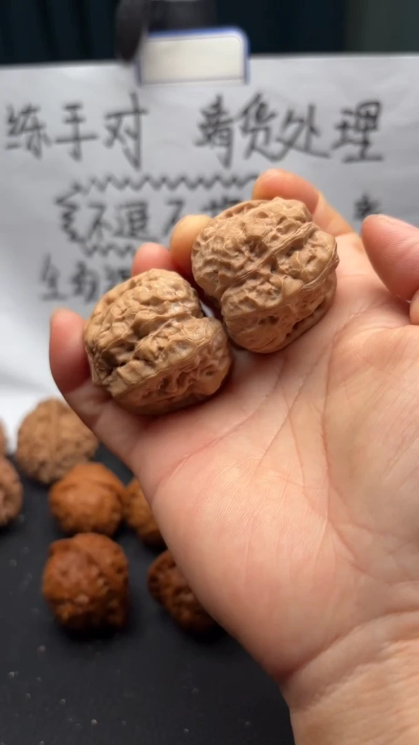 把件文玩核桃175蛤蟆