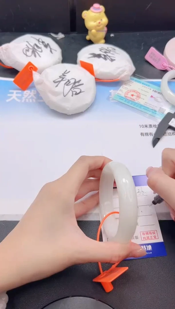 未镶嵌手镯和田玉15G36-61