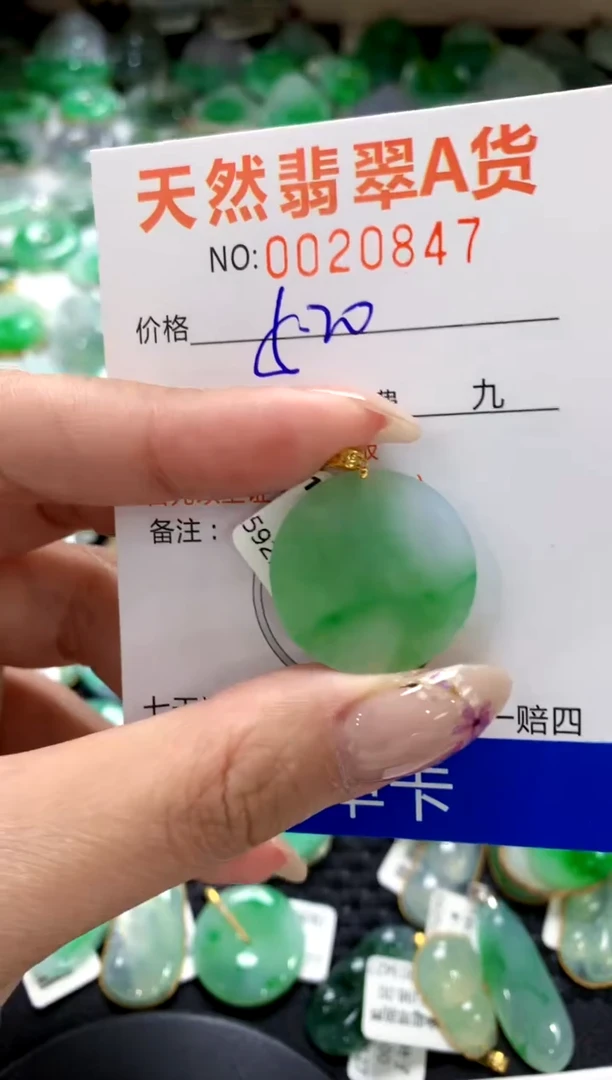 翡翠18K金镶嵌颈饰1111111111111111