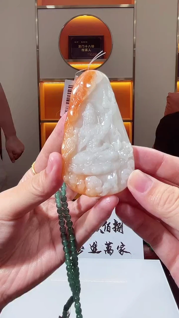 颈饰未镶嵌翡翠X-@@GPYM101041