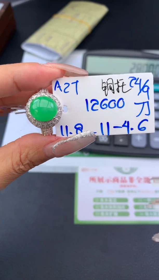 未镶嵌戒指翡翠铜托戒指