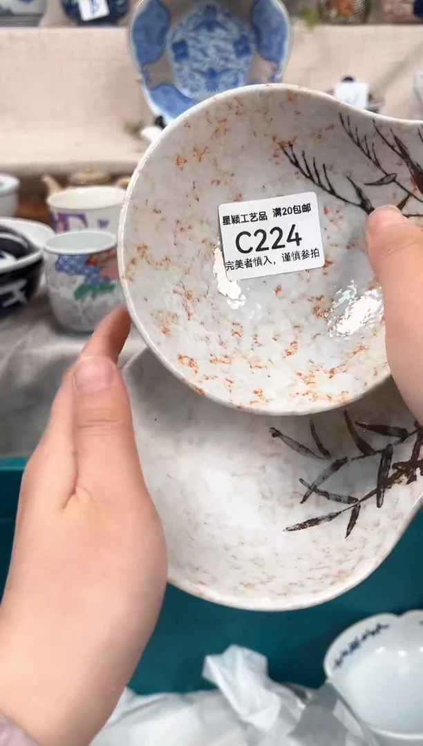 【闪购商品】224C 瓷 餐具 默认接受微瑕下单