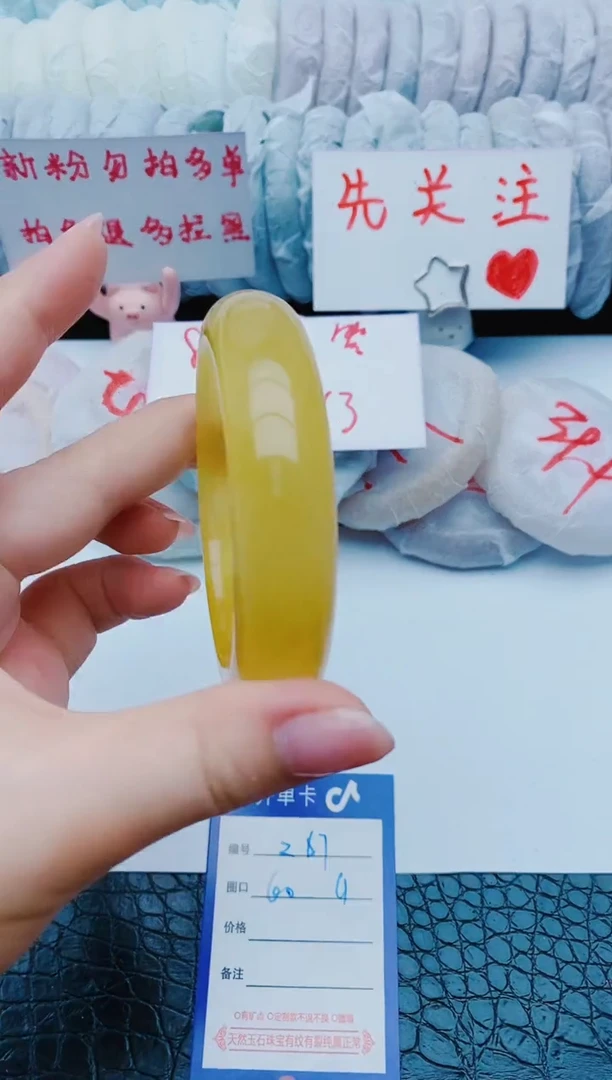 未镶嵌手镯石英质玉z67+60-61