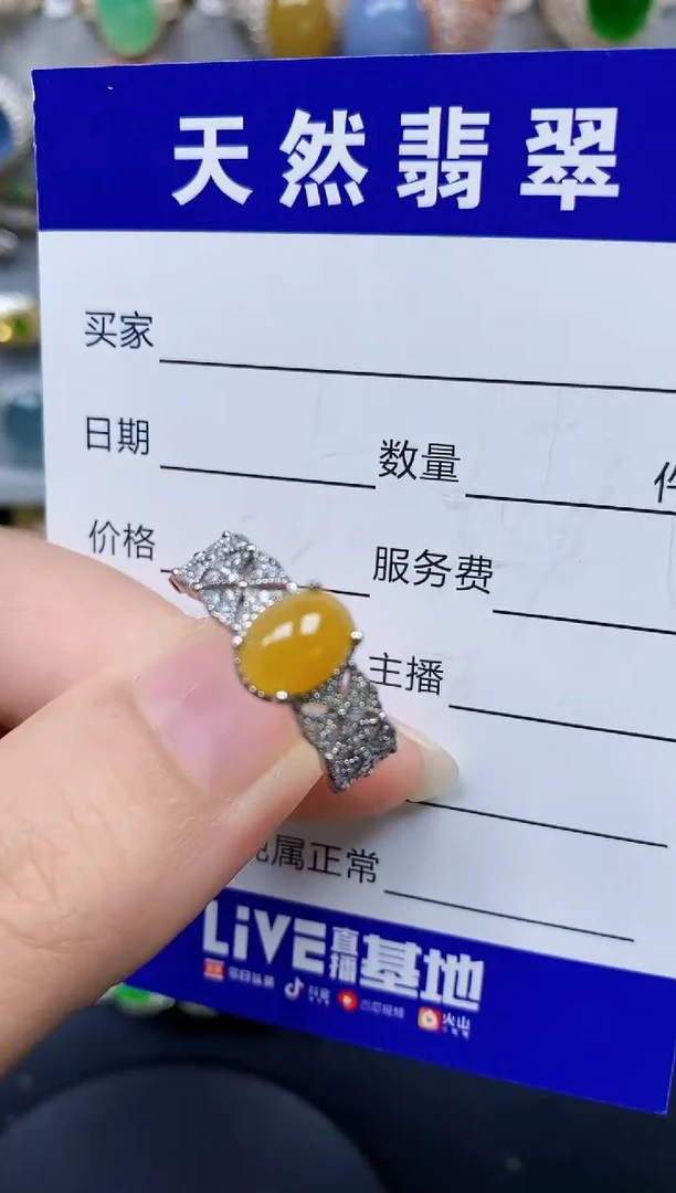 翡翠戒指银S925镶嵌265