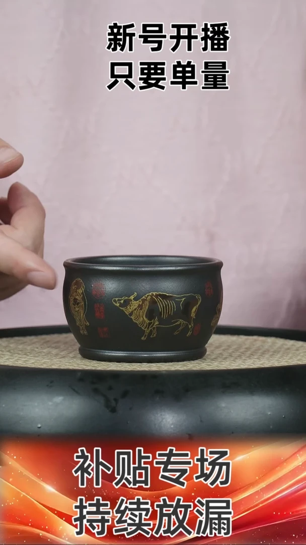 高端原矿紫砂主人杯