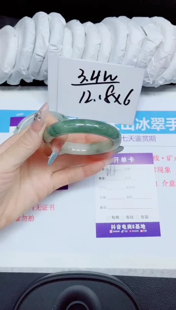 石英质玉手镯未镶嵌298