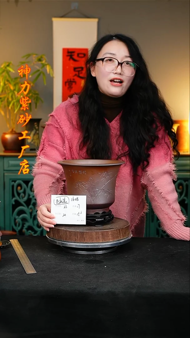 【闪购商品】紫砂花盆1608+s神力紫砂