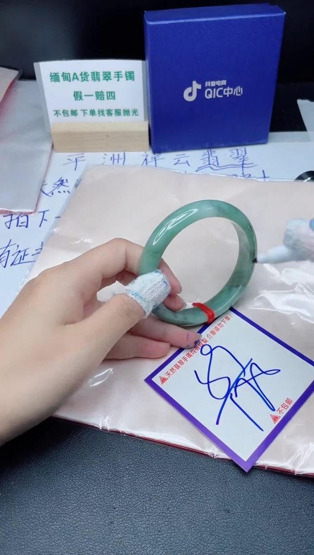 定制翡翠未镶嵌我